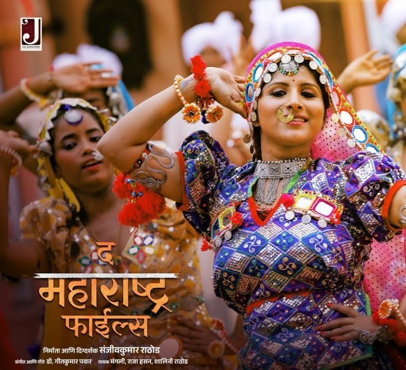 Mangli in traditional Banjara mirror-work dress with dancers