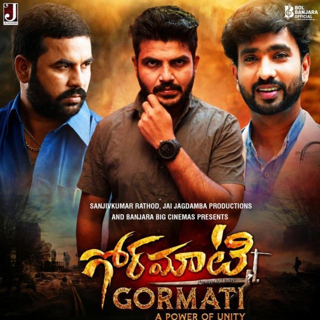 Gormati poster