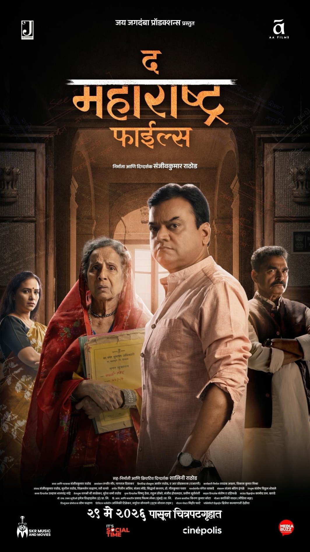 Official poster of The Maharashtra Files