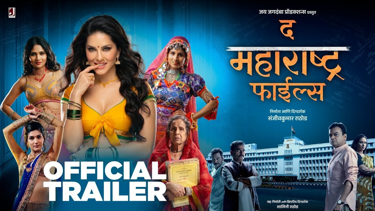 Official Trailer