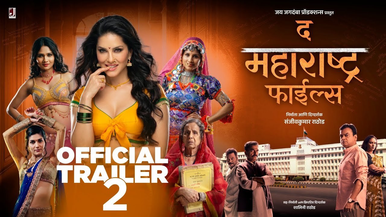 Official Trailer 2
